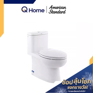 (CLR) American Standard สุขภัณฑ์ชิ้นเดียว รุ่น 2042SC-WT-0 สุขภัณฑ์ ชักโครก By Q Home