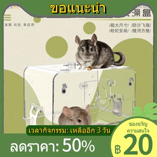 ▼Totoro ห้องน้ำภายนอกโปร่งใส anti-splash ทรายอาบน้ำห้องขนาดใหญ่พิเศษอ่างอาบน้ำอ่างทรายอาบน้ำ Totoro อุปกรณ์