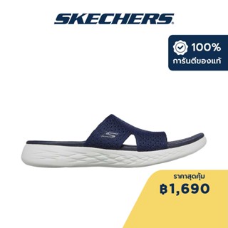 Skechers สเก็ตเชอร์ส รองเท้าแตะผู้หญิง Women On-The-GO 600 On-the-GO Sandals Shoes - 140169-NVY 5-Gen Technology Contoured Goga Mat Footbed, Hanger Optional, Machine Washable