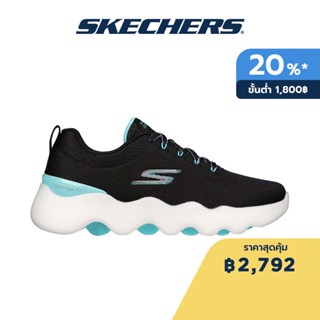 Skechers สเก็ตเชอร์ส รองเท้าผู้หญิง Women GOwalk Massage Fit GOwalk Shoes - 124903-BKTQ Dual-Density, Hyper Burst, Machine Washable, Massage Fit