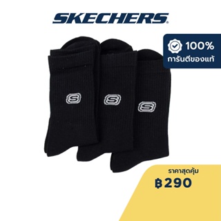 Skechers สเก็ตเชอร์ส ถุงเท้าหุ้มข้อยูนิเซ็กส์ Unisex Crew Sock  Accessory - SL22Q4U431-02E7