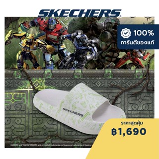 Skechers สเก็ตเชอร์ส รองเท้าแตะผู้ชาย Men Transformers Sandals - 802013-WMLT