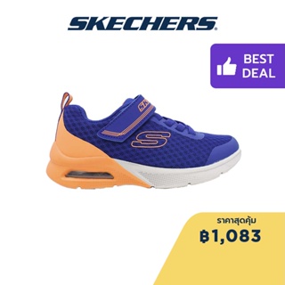 Skechers สเก็ตเชอร์ส รองเท้าเด็กผู้ชาย รองเท้าผ้าใบ Boys Microspec Max Gorvix Shoes - 403773L-RYOR Skech-Air, Lightweight