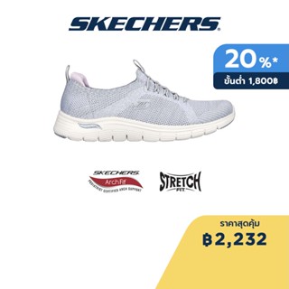 Skechers สเก็ตเชอร์ส รองเท้าผู้หญิง Women Sport Active Arch Fit Vista Shoes - 104374-GRY