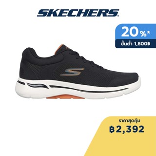 Skechers สเก็ตเชอร์ส รองเท้าผู้ชาย Men GOwalk Arch Fit Overview Walking Shoes - 216261-BKOR Arch Fit, Comfort Pillar Technology, Machine Washable, Ultra Go