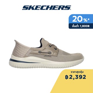 Skechers สเก็ตเชอร์ส รองเท้าผู้ชาย Men Slip-Ins SKECHERS USA Street Wear Delson 3.0 Roth Shoes - 210606-TPE Air-Cooled Memory Foam Classic Fit, Goga Mat Arch, Heel Pillow, Slip-Ins, Vegan