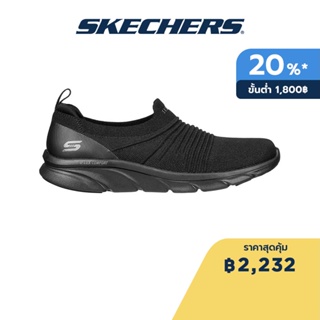 Skechers สเก็ตเชอร์ส รองเท้าผู้หญิง Women Glow Time Shoes - 104339-BBK Air-Cooled Memory Foam Machine Washable