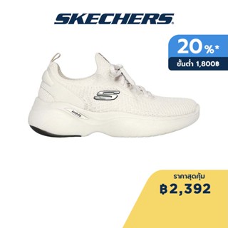 Skechers สเก็ตเชอร์ส รองเท้าผู้หญิง Women Cool Stride Shoes - 150001-NAT Arch Fit, Engineered Knit, Machine Washable, Stretch Knit, Vapor Foam, Vegan