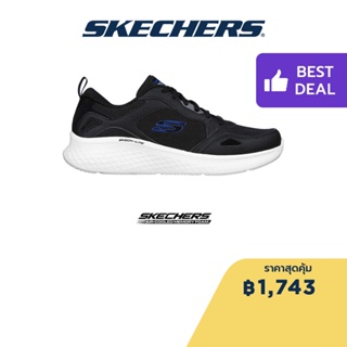 Skechers สเก็ตเชอร์ส รองเท้าผู้ชาย รองเท้าผ้าใบ Men Sport Skech-Lite Pro Fair View Shoes - 232592-BLK Air-Cooled Memory Foam