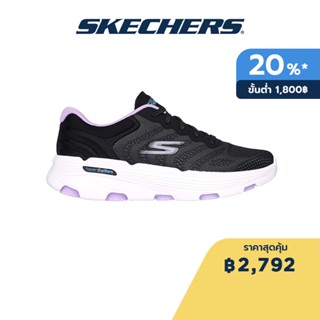 Skechers สเก็ตเชอร์ส รองเท้าผู้หญิง Women GOrun 7.0 Performance Shoes - 129335-BKLV Air-Cooled Goga Mat Hyper Pillar Technology, Machine Washable, Ortholite, Mstrike, Ultra Go