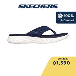 Skechers สเก็ตเชอร์ส รองเท้าแตะผู้หญิง Women On-The-GO 600 Fluorish Sandals - 140703-NVY 5-Gen Technology Contoured Goga Mat Footbed, Hanger Optional, Machine Washable