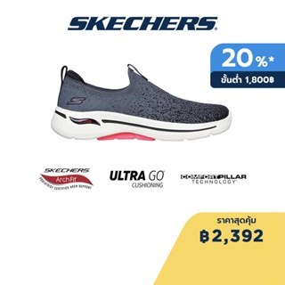 Skechers สเก็ตเชอร์ส รองเท้าผู้หญิง Women GOwalk Arch Fit Lunar Views Walking Shoes - 124873-BKHP Arch Fit, Comfort Pillar Technology, Machine Washable, Stretch Fit, Ultra Go