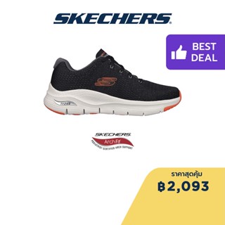 Skechers สเก็ตเชอร์ส รองเท้าผู้ชาย รองเท้าผ้าใบ Men Sport Arch Fit Takar Shoes - 232601-BKOR Arch Fit, Machine Washable, Vegan