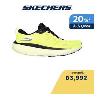 Skechers สเก็ตเชอร์ส รองเท้าผู้ชาย Men Shoes - 246079-YEL Arch Fit, Carbon Infused, Goodyear Rubber, Hyper Burst Ice, Machine Washable, Hyper Arc