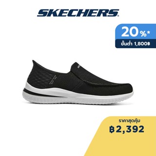 Skechers สเก็ตเชอร์ส รองเท้าผู้ชาย Men Slip-Ins SKECHERS USA Street Wear Delson 3.0 Cabrino Shoes - 210604-BLK Air-Cooled Memory Foam Classic Fit, Goga Mat Arch, Heel Pillow, Machine Washable, Slip-Ins, Vegan