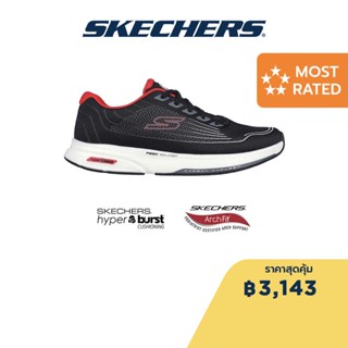 Skechers สเก็ตเชอร์ส รองเท้าผู้ชาย Men GOwalk Speed Walker Walking Shoes - 216562-BLK HYPER ARC, Anti-Slip, Arch Fit, Carbon Infused, Goodyear Rubber, Goodyear Anti-Slip, Hyper Burst