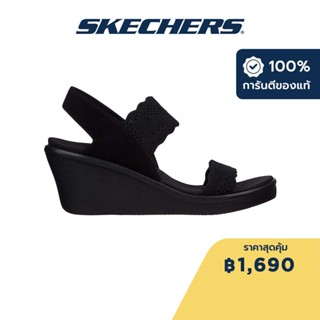 Skechers สเก็ตเชอร์ส รองเท้าแตะผู้หญิง Women Cali Rumble On New Crush Sandals - 119601-BBK Breathable, Machine Washable, Luxe Foam, Vegan