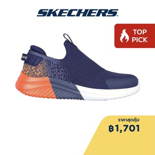 Skechers สเก็ตเชอร์ส รองเท้าเด็กผู้ชาย Boy Ultra Flex 3.0 Shoes - 403941L-NVOR - Air-Cooled Memory Foam Air-Cooled Memory Foam Air-Cooled MF, Machine Washable, Stretch Fit