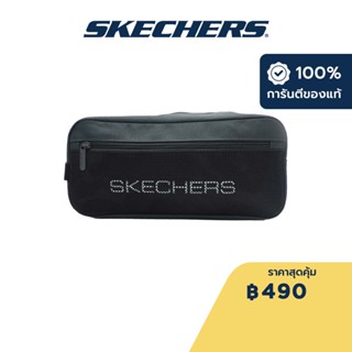 Skechers สเก็ตเชอร์ส กระเป๋าใส่รองเท้าผู้ชาย Men Performance Shoe Bag - SP123U102-026R