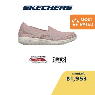 Skechers สเก็ตเชอร์ส รองเท้าผู้หญิง Women Active Arch Fit Flex Whats New Shoes - 100342-ROS Air-Cooled, Arch Fit, Bio-Dri, Machine Washable, Stretch Fit, Vegan