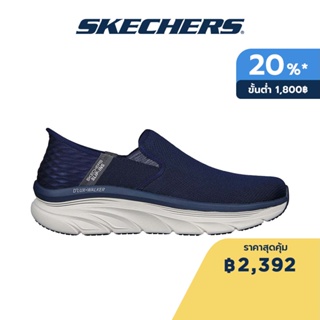 Skechers สเก็ตเชอร์ส รองเท้าผู้ชาย Men Slip-Ins Oxford Shoes - 232455-NVY Air-Cooled Memory Foam Heel Pillow, Machine Washable, Relaxed Fit, Slip-Ins, Vegan