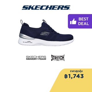 Skechers สเก็ตเชอร์ส รองเท้าผู้หญิง Women Sport Skech-Air Dynamight Perfect Steps Shoes - 149754-NVSL Memory Foam Skech-Air, Machine Washable, Stretch Fit, Vegan