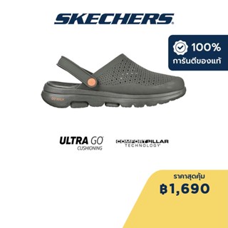 Skechers สเก็ตเชอร์ส รองเท้าผู้ชาย Men Foamies GOwalk 5 Pastime Walking Shoes - 243016-OLV Anti-Odor, Comfort Pillar Technology, Dual-Density, Hanger Optional, Machine Washable