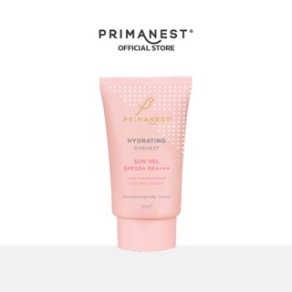 PrimaNest Hydrating Birdnest Sun Gel SPF50+ PA++++ 50g พรีมาเนสท์ กันแดดครีมเจล บางเบา ไม่อุดตัน