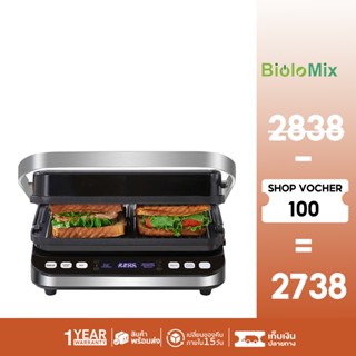 Biolomix เครื่องปิ้งขนมปัง เครื่องทําแซนวิช คนทำแซนวิช DIY bbq Electric Grill Sandwich Waffle Maker Machine Double Plates Heating 2200W