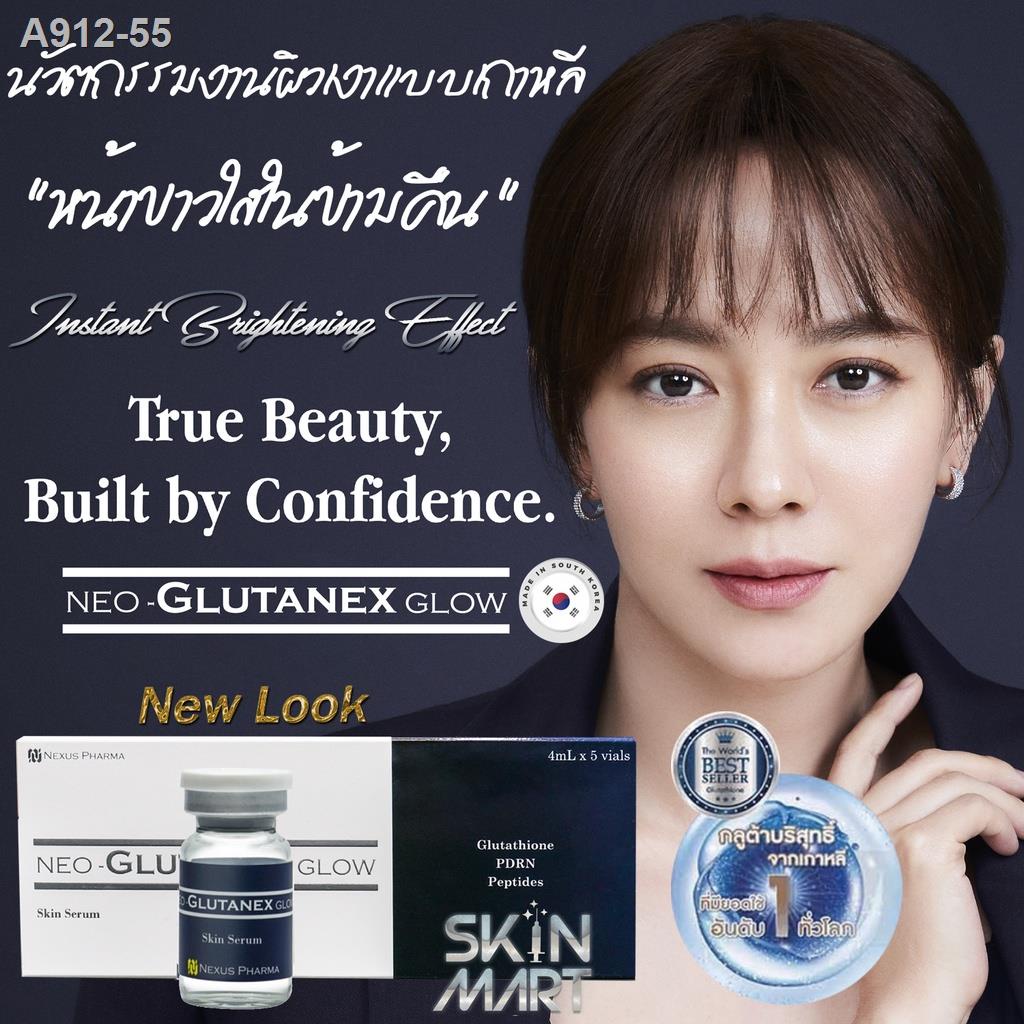 ๑✿(1ขวด) NEO GLUTANEX GLOW Skinbooster serum 1ขวด 4cc ของแท้มีอยไทย