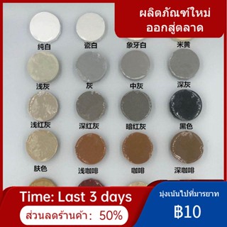 ◙⊕◐ตัวแทนซ่อมแซมกระเบื้องแห้งเร็ว 10 นาทีวางเซรามิกกระเบื้องกาวห้องน้ำหินอ่อนหลุมเคลือบซ่อมแซมกระเบื้องปูพื้นในครัวเรือน