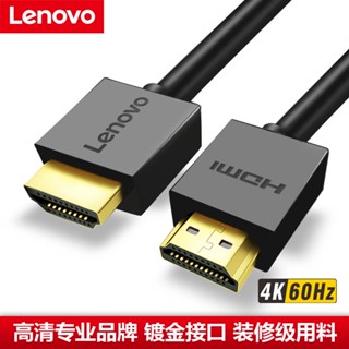 ❣✜Lenovo/Lenovo เดิมมาตรฐาน HDMI to video cable โน้ตบุ๊คคอมพิวเตอร์เดสก์ท็อปการเชื่อมต่อทีวี 4K