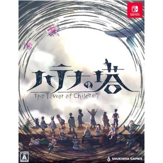 [ส่งจากญี่ปุ่น] Hatena no Tower -The Tower of Children- [Nintendo Switch] Gamesoft L05445835