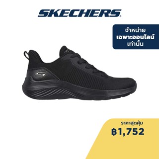 Skechers สเก็ตเชอร์ส รองเท้าผู้หญิง Women Online Exclusive Bobs Squad Waves Shoes - 117472-BBK - Memory Foam