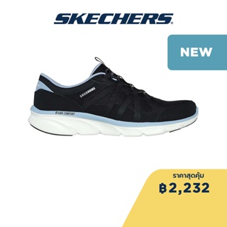 Skechers สเก็ตเชอร์ส รองเท้าผู้หญิง Women Surreal Shoes - 104347-BKLV Machine Washable, Relaxed Fit, Vegan