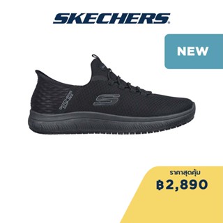 Skechers สเก็ตเชอร์ส รองเท้าผู้ชาย Men Slip-Ins Colsin Shoes - 200205-BBK Air-Cooled Memory Foam Electrical Hazard, Heel Pillow, Slip Resistant, Slip-Ins