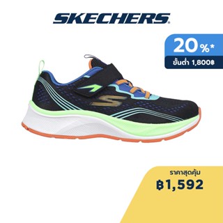 Skechers สเก็ตเชอร์ส รองเท้าเด็กผู้ชาย Boys Elite Sport Shoes - 403950L-BKMT Durable Rubber Outsole, Machine Washable