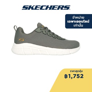 Skechers สเก็ตเชอร์ส รองเท้าผู้หญิง Women Online Exclusive Bobs B Flex Shoes - 117346-OLV - Memory Foam