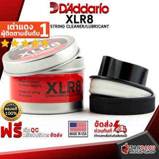 [กรอกโค้ดลดเพิ่ม 1,000.- MAX] น้ำยาเช็ดสายกีต้าร์ DAddario XLR8 String Cleaner/Lubricant - String Cleaner DAddario XLR8 String Cleaner/Lubricant ,พร้อมเช็ค QC ,แท้100% ,ส่งฟรี เต่าแดง