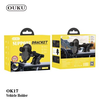 ส่งเร็ว👍🏻OUKU OK17 ขาตั้งมือถือในรถยนต์ ติดกระจก และคอนโซน car holder