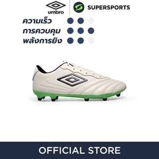 UMBRO Tocco III Pre FG รองเท้าฟุตบอลผู้ชาย