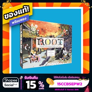 บอร์ดเกม Root ภาษาอังกฤษ Board Game บอร์ดเกมของแท้! พร้อมซอง