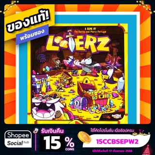 Looterz Board Game ภาษาอังกฤษ บอร์ดเกม ของแท้