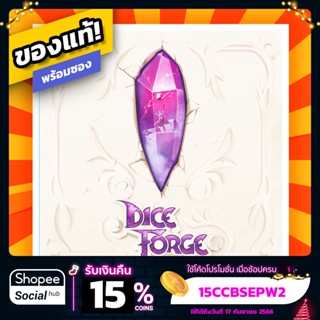 Dice Forge ภาษาอังกฤษ Board Game บอร์ดเกมแท้