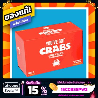 Youve Got Crabs ภาษาอังกฤษ Board Game บอร์ดเกมแท้