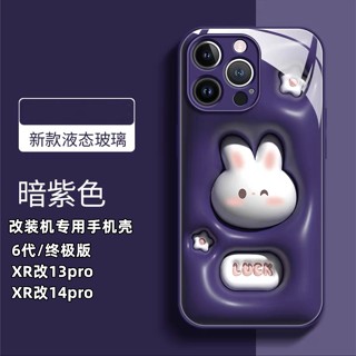 Apple xr modified 13pro ultimate version modified machine เคสโทรศัพท์มือถือกระจกกันตกพิเศษ xr modified 14pro รวมเลนส์ทุก