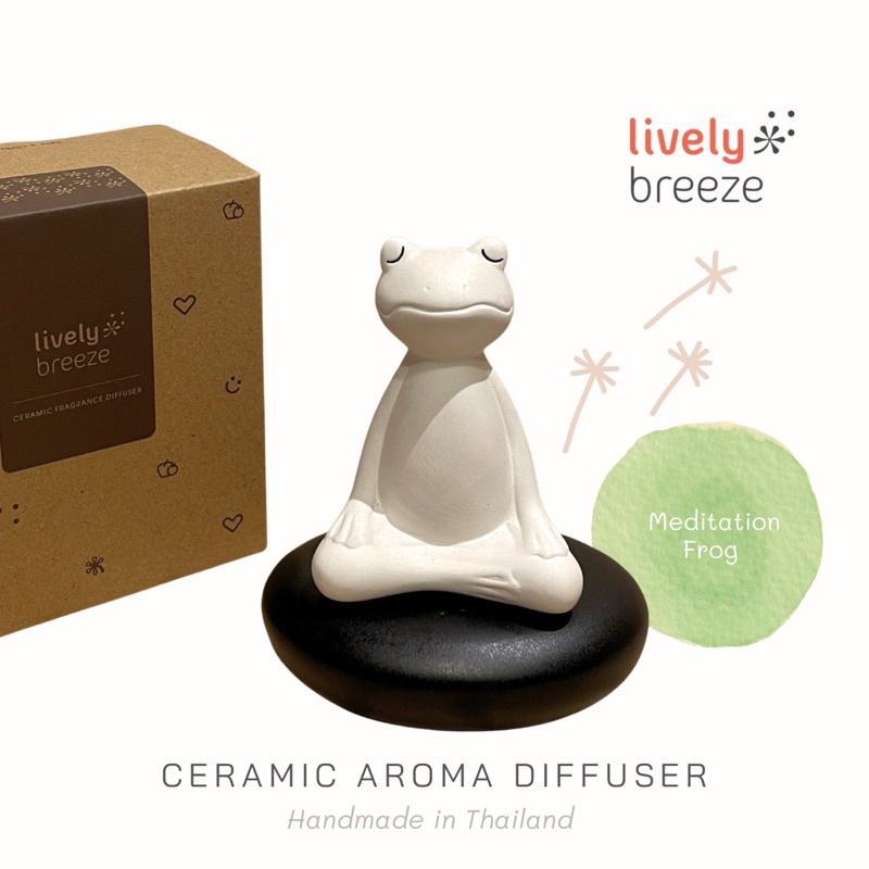 Yoga Frog Ceramic Diffuser เซรามิคกระจายกลิ่นหอมรูปกบโยคะ