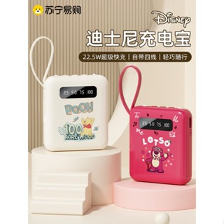 ☂┅✾พาวเวอร์แบงค์ของแท้จาก Disney พร้อมสายเคเบิลในตัว 10000 mAh ความจุขนาดใหญ่บางเฉียบขนาดกะทัดรัดพกพาขนาดเล็กชาร์จเร็วเห