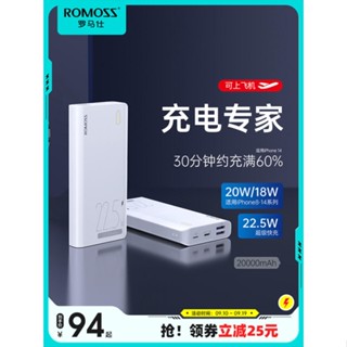 ✁☫☫Romans 20000 mAh Power Bank ชาร์จเร็วสุด 20,000 ความจุขนาดใหญ่สองทางชาร์จแฟลชแบบพกพาและทนทานแหล่งจ่ายไฟกลางแจ้งเหมาะส