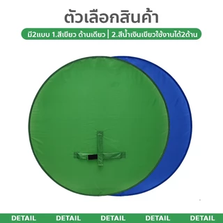 chishop ฉากหลังหน้าจอ พับพกพาได้ อุปกรณ์ถ่ายภาพ สตรีมเมอร์ ถ่ายรูป Screen Background